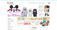 Desktop Screenshot of csejong.com